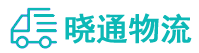 长沙到源城区物流公司